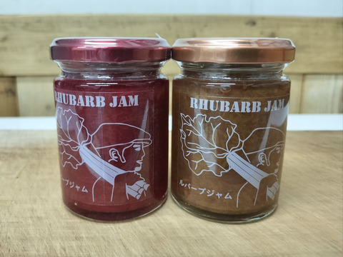甘酸っぱ～い！！ルバーブジャム 120g 【赤×1 ルバーブジンジャー×1 合計2個セット】