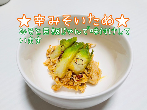 お待たせしました！【期間限定】お箸がとまらない★大好評のたてやま子持ち搾菜★1キロ(200g×5袋)