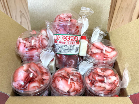 フローズン削りいちご🍓8カップセット！（本州の方限定）【お中元】