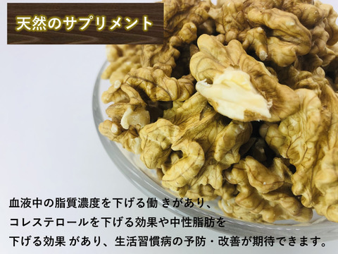 11月中旬販売開始 食べるミルクティー 国産くるみ 剥きタイプ 100g 長野県 東御市産 信濃くるみ ナッツ お届け時間指定不可です 長野県産 食べチョク 農家 漁師の産直ネット通販 旬の食材を生産者直送 11月中旬販売開始 食べるミルクティー 国産くるみ 剥きタイプ 100g 長野県 東御市産 信濃くるみ ナッツ お届け時間指定不可です 長野県産 食べチョク 農家 漁師の産直ネット通販 旬の食材を生産者直送