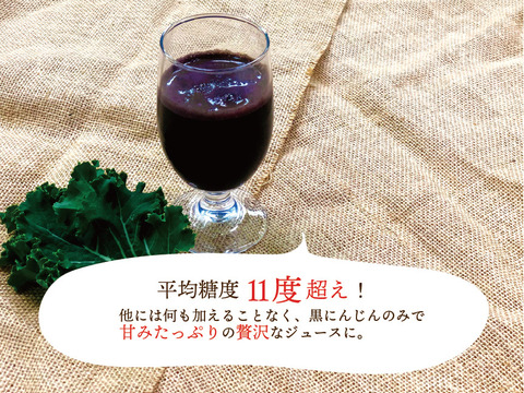 オーガニックフルーツにんじん(3㎏)&黒人参(1㎏)【有機JAS認証】