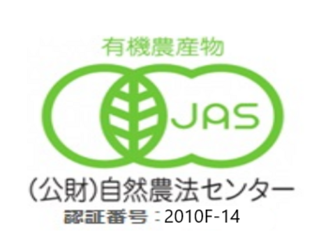 有機ＪＡＳ　紅映梅　青梅　５ｋｇ