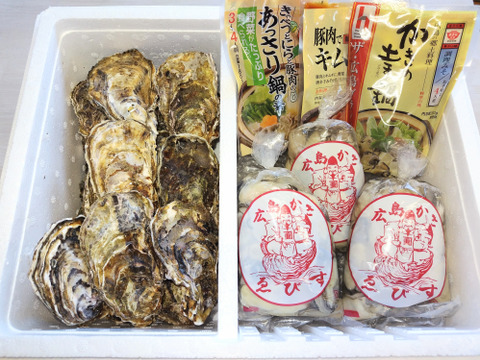 【福袋】牡蠣のバラエティセット③【加熱用】殻付き牡蠣20ヶ＋【生食用・加熱用】むき身300ｇ×3袋+選べる鍋のもと3ヶ「熨斗対応可」
