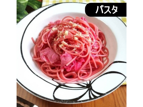 【群馬県産】ビーツパウダー微粉末 3g × 30包