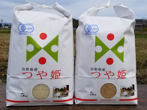令和2年産 JAS有機栽培つや姫白米5kg 玄米5㎏