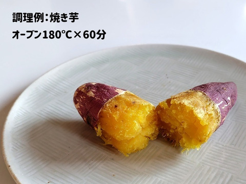 【訳ありＢ品】熟成不要のさつま芋「あまはづき5kg」（虫害・割れ・キズあり、小～中サイズ、栽培期間中農薬・肥料不使用）