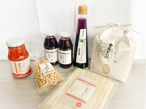 まとめてお得!「しろうま農場」まるごとセット