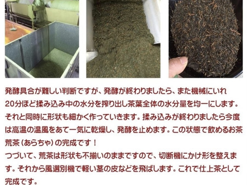 お伊勢さん◎べにふうき和紅茶ティーバッグ 2g×30入 2袋