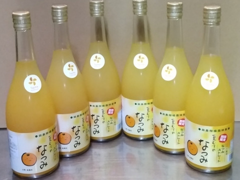 甘みが強い】濃い味まったり なつみ完熟贅沢搾りジュース720㎖の6本