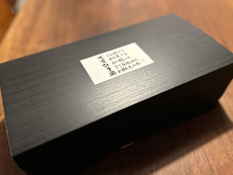 【お米のギフト（贈答用）】おまかせ2種セット 2kg（1㎏×2）『てまひま米』