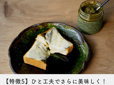 【朝市限定！10％OFF！】《ほうれん草ぎゅっと濃縮！》《簡単調理で本格スパイスカレー！》野辺山ほうれん草カレーペースト（一瓶250g、4，5人前）3個セット