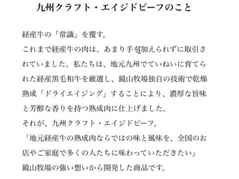 【 切り落としセール‼︎大容量1000ｇ】10セット限定‼︎九州産黒毛和牛 熟成肉切落とし（200g×5パック）