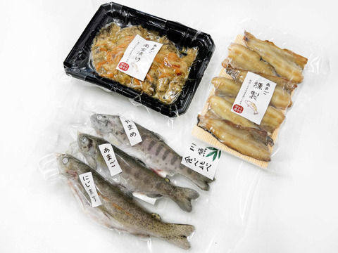 【冬ギフト】山梨の川魚 食べ比べセット【3品目】