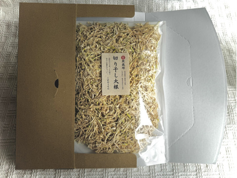 【自然栽培】切り干し大根(宮重大根)200gチャック袋入り