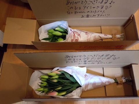 【年末向け含みます】アイシャ3輪3本束 ❤簡易包装❤　※年末のご予約締め切りは12月22日午前9時まで！！