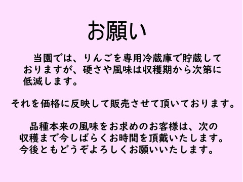 【加工用バラ詰め】紅玉＆秋映!! ハーフ スイーツ、お菓子、加工用・業務用🍎約4.5Kg青森県産