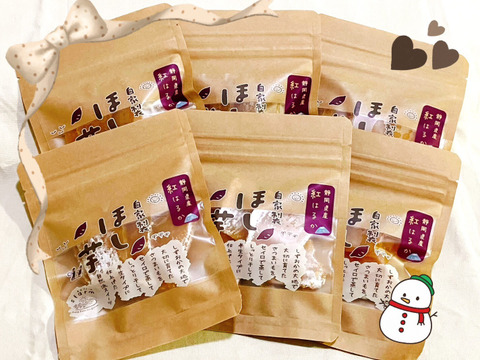 食べきりサイズ♪干し芋紅はるか半生タイプ５０ｇ×８袋入【冬ギフト】