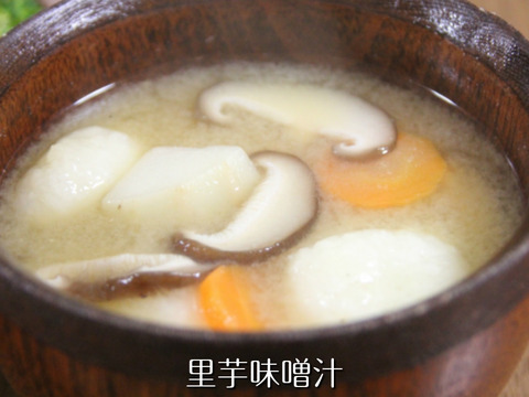 安心・安全 有機栽培 里芋 さといも サトイモ 1kg 石川県産