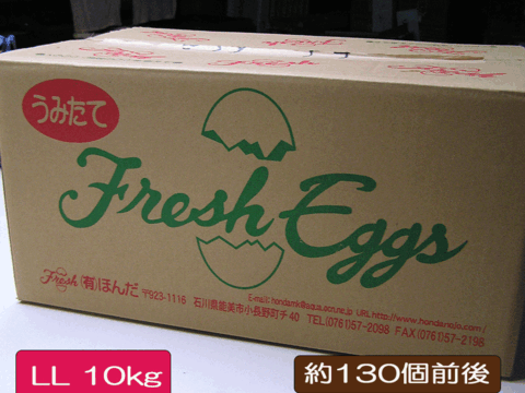 たまご 玉子 卵 10kg 白玉 1箱 LLサイズ エッグ EGG:石川県産の たまご 玉子 卵 10kg 白玉 1箱 LLサイズ エッグ EGG:石川県産の