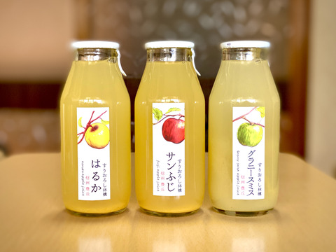 完熟すりおろし林檎ジュース『3品種飲み比べ』180ml×12本セット🍎🍏