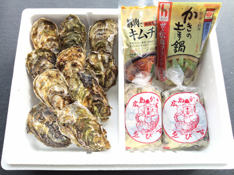 【福袋】牡蠣のバラエティセット②【加熱用】殻付き牡蠣10ヶ＋【生食用・加熱用】むき身300ｇ×2袋+選べる鍋のもと2ヶ「熨斗対応可」
