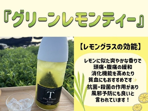 ＊1月5日まで＊　日本茶×◯◯ 2026福袋ブレンドティーセット＊　今年1年感謝を込めて　グリーンレモンティー、薔薇の和紅茶、ほうじ茶黒文字　各15個入り　大福茶3.5g×20個　(計65個入り)