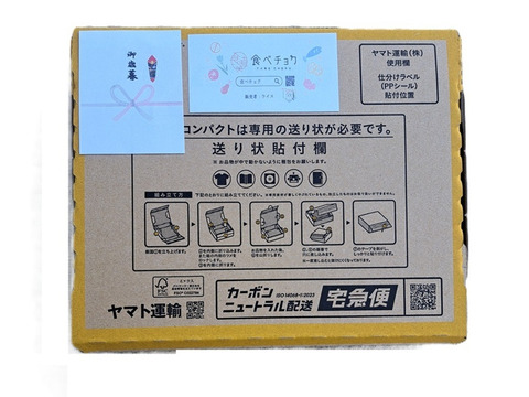 【冬ギフト】新潟・とちお産コシヒカリ 1kg×2袋（計2kg）
山の湧水で育った棚田米｜贈答用・熨斗対応｜送料相当分値引き中