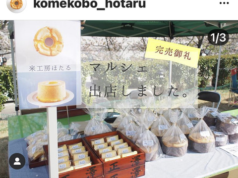 米粉1Kg（500g×２袋）製菓・料理用微粉　阿久比米　グルテンフリー