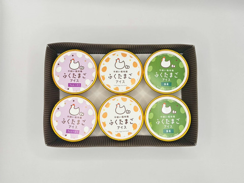 ふくたまごアイス／アソート(６個セット)