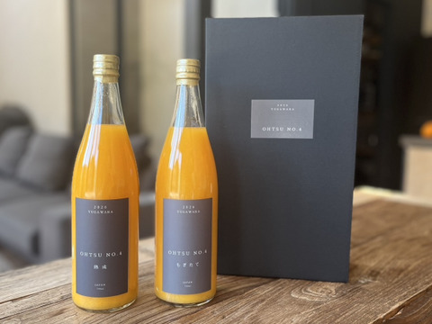 【限定40セット】大津四号100% 「もぎたて」と「熟成」飲み比べみかんジュース（720ml x 2本・ギフト箱入り)  【母の日ギフト】【食べ比べ】