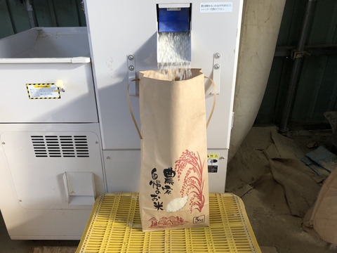 北海道の良質米表彰者が作る少量栽培【ななつぼし】玄米5㎏（令和４年産）