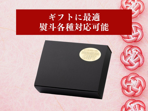 【9周年感謝祭】沼津産真鯛 ごま茶漬け50g×10袋