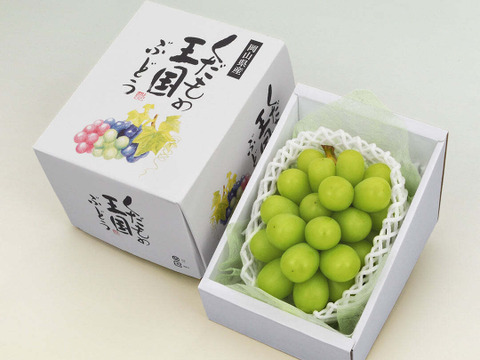 岡山県産朝採り甘くて果汁たっぷり！！
【ｼｬｲﾝﾏｽｶｯﾄ高級秀品一房】（約500g〜700g程度）
【予約販売】2026年8月より10箱限定販売予定！！
天候により月日が前後する場合が御座います。