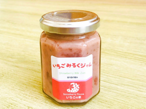運命の いちごミルクジャム 4個 群馬県産 食べチョク 農家 漁師の産直ネット通販 旬の食材を生産者直送 運命の いちごミルクジャム 4個 群馬県産 食べチョク 農家 漁師の産直ネット通販 旬の食材を生産者直送