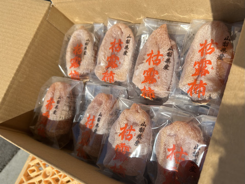 【1個200円以下！】山梨県産 スーパーフード！枯露柿24個入(在庫限りで終了)