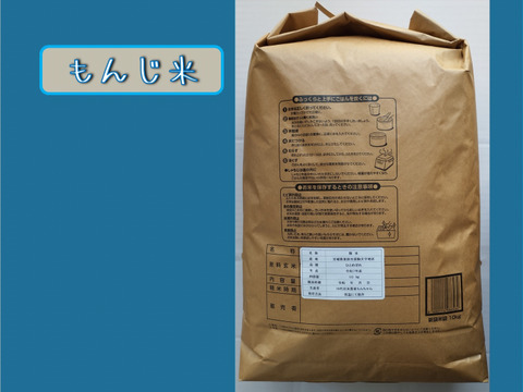 【新米】7年産 ひとめぼれ 精米10キロ 柿渋袋 宮城県栗原市産