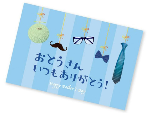 【父の日ギフト】1玉入り外まで甘いマスクメロン