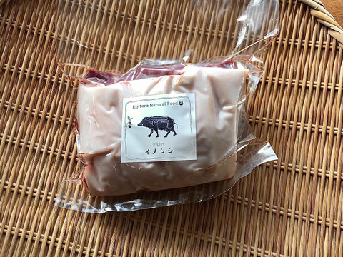 《ジビエ》2021年秋冬初もの✨ 猪肉【ロース 585g ブロック】6