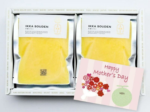 【母の日ギフト】無添加マスクメロンピューレ