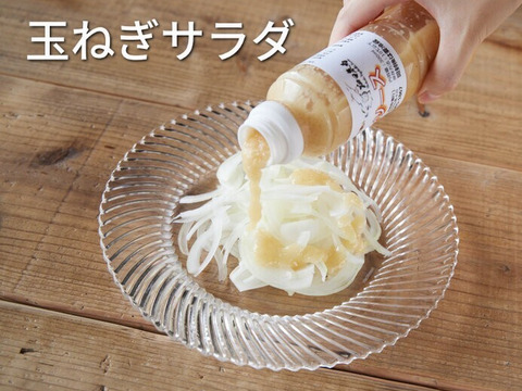 【セット／自然栽培／健康志向／料理人手作り】 淡路島産 旨味「玉ねぎ」約3kg＋無添加ドレッシング２種