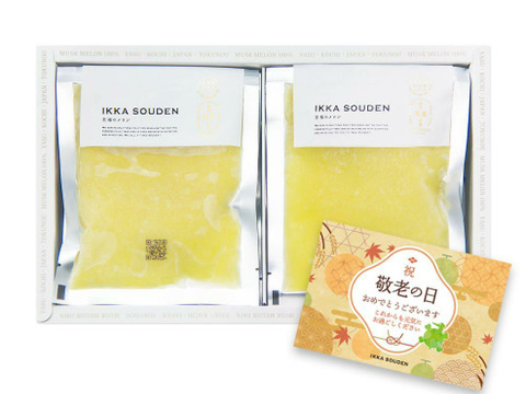 【敬老の日ギフト】JALファーストクラス機内食に採用無添加マスクメロンピューレ（熨斗対応可能）