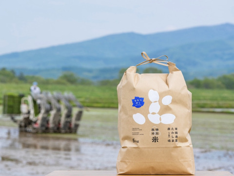 【R7新米予約】〈お米番付優秀賞農家〉 特別栽培米ななつぼし玄米5kg