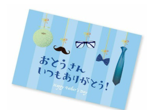 【父の日ギフト】「マスクメロン厳選品」1玉箱入り