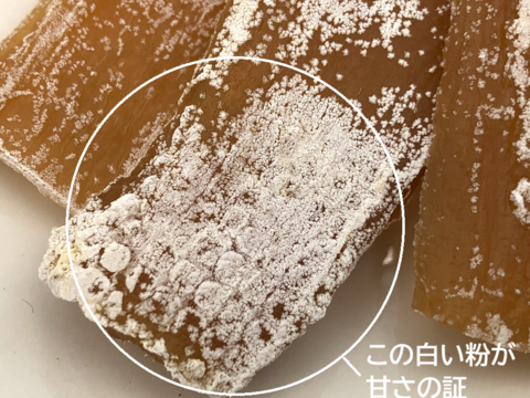 【お得なセット】自然栽培のサツマイモ紅はるかで作った甘くておいしい干し芋（100g入）3袋セット