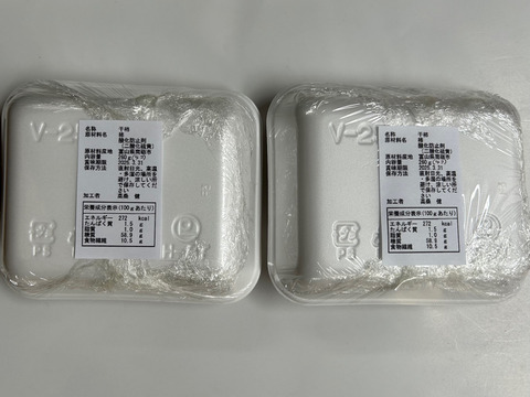 もちもち食感！種なし干柿(干し柿)『平核無柿』3L約70g×8個