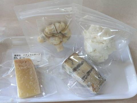 流通量０ 笑 北海道産羊乳リコッタ ペコリーノ 羊ブルー アペリティフ４点セット 石狩 農家製 北海道産 食べチョク 農家 漁師の産直ネット通販 旬の食材を生産者直送