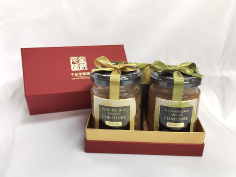 【母の日ギフト】 金沢梨の無添加コンフィチュール 和梨洋梨ルレクチェ２本セット