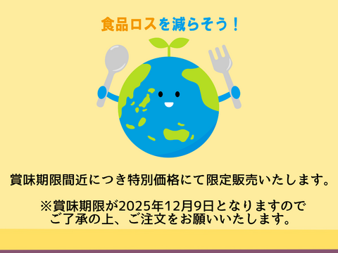 【訳アリ🍠賞味期限間際につきSALE！50%OFF!!!】６ヶ月熟成の完熟芋で作った干し芋『蜜千姫』セット100g x ５袋