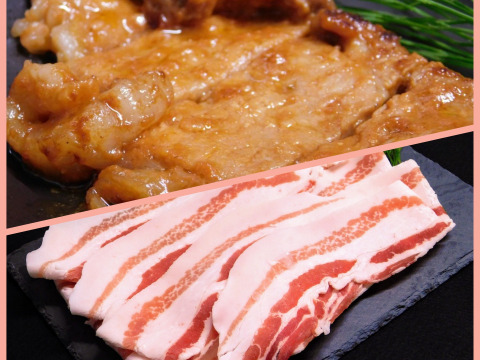 【朝市限定】 バラ切り落とし&ロース味噌漬け 【鹿児島伝統の黒豚】
