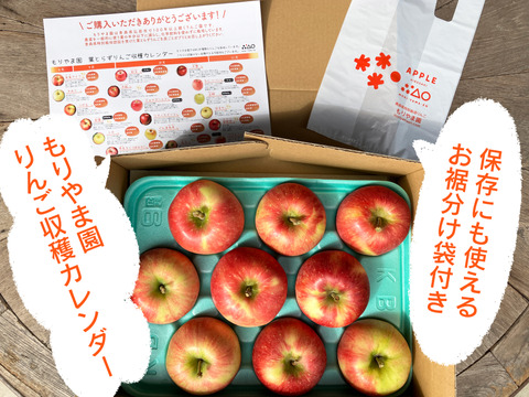 希少な特別栽培りんご🍎千秋（せんしゅう）3kg🍎甘酸っぱくて味が濃いりんご！農薬5割減&化学肥料不使用&ネオニコフリー😊葉とらずりんご🍎りんご好きさんへのギフトにもおすすめ🎁限定販売